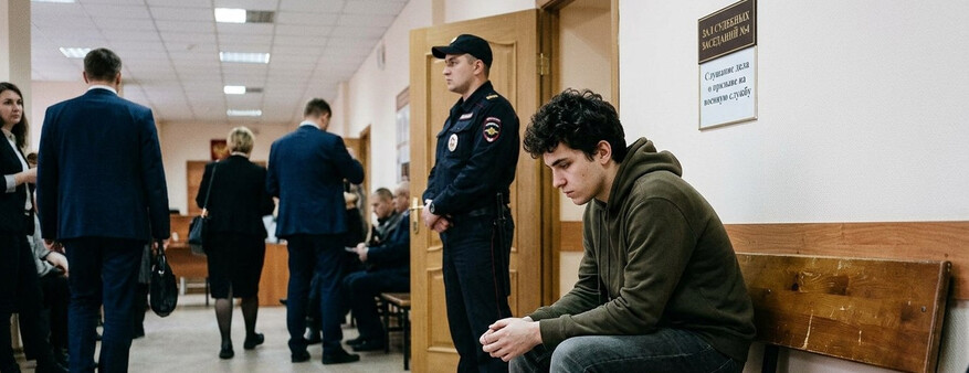 Повестка мимо цели: в Югре 22-летний парень заработал уголовку вместо службы в армии
