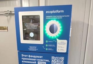 В Сургуте открыли второй фандомат
