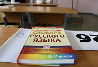 В вузах России может появиться новая дисциплина о русском языке