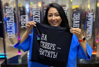 В Сургутском районе стартует конкурс «Читатель года – 2026»