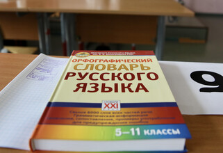 Как подготовиться к ЕГЭ бесплатно: 9 сайтов в помощь школьникам