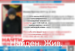 В Ханты-Мансийске пропал 6-летний мальчик