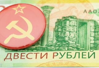 Югорчане получат выплаты ко Дню Победы. Но не все