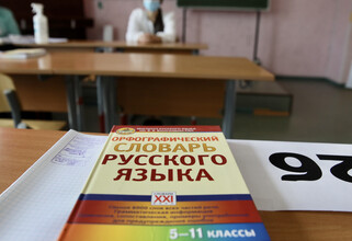 Итоговое сочинение одиннадцатиклассники напишут 3 декабря
