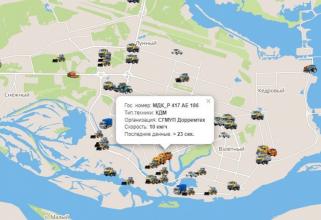 В Сургуте в режиме онлайн теперь можно следить за работающей на дорогах спецтехникой